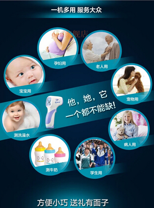 人體測(cè)溫儀應(yīng)用